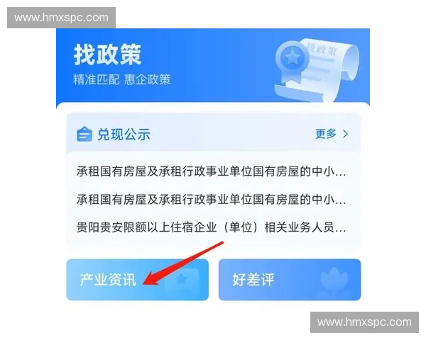 世界杯官方网站全面指南带你实时掌握赛程比分资讯